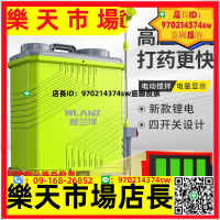 農用高壓攪拌電動噴霧器背負式新型機噴灑農充電噴壺