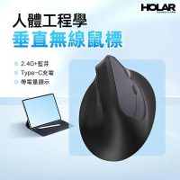 HOLAR 人體工學垂直滑鼠 充電款無線鼠標 香港行貨 