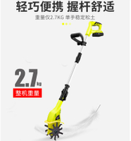 鋰電耕地機【可開發票 免運】20V手持鋰電微耕機 4000mah鬆土機 翻土機 刨土機 電動鋤頭 旋耕機 2.7kg機身【林之舍】