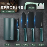 刀具組 德國刀具套裝組合廚房菜刀家用不銹鋼切片切菜刀全套廚具【DD36320】