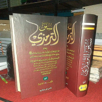 Kitab Sunan Tirmidzi Makna Petuk Sunan At Tirmidzi Makna Petuk