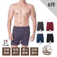 【LIGHT &amp; DARK】-6件-品牌風格100%精梳棉平口褲(超值6件組)