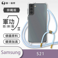 o-one Samsung Galaxy S21 軍功II防摔斜背式掛繩手機殼
