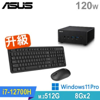 (商用)ASUS PN64(i7-12700H/16G/512G SSD/W11P)