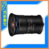 搶券最高折320｜LAOWA 老蛙 17mm F4 GFX Zero-D 超廣角(公司貨)Fujifilm GFX專用