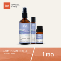 Sabaiarom Calm Down Trio Set​ เซต Calm Down น้ำมันหอมระเหยบริสุทธิ์ X 3 ชิ้น
