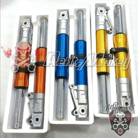 【中秋節re銷】 免運RFY前減震DIO501828期ZX3435期碟剎改裝前減震前叉前避震器