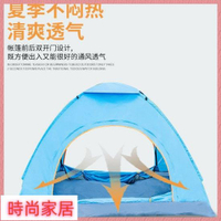 【附發票】  最新款帳篷戶外野營加厚3-4人單人沙灘帳篷露營防雨防曬防風特價