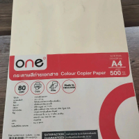 one กระดาษการ์ดสี A4 80แกรม