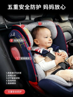SilverCross空軍一號兒童汽車嬰兒安全座椅0-7-12歲車載360度旋轉