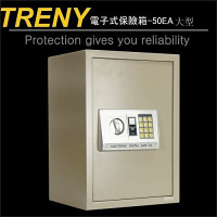 TRENY 50EA (HD-4271)電子式保險箱-大 保險箱 金庫 現金箱 保管箱 收納櫃
