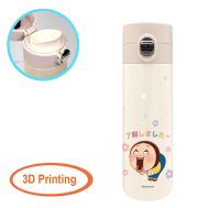 小燦 |燦子| 輕量保溫杯 保溫瓶(200ml)