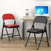 椅子 折疊椅子靠背家用便攜簡易凳子電腦辦公室會議座椅宿舍餐椅麻將椅 閒庭美家