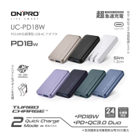 ONPRO UC-PD18W QC3.0+PD18W 雙孔快充USB充電器