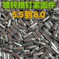 5.5mm Grinding Head Bullet Head Screws Home Hardware Door and Window Fasteners Tightening Screws 4.5