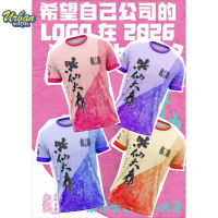 2026 Johor Bahru, Malaysia Deity Procession Outfit (Five Major Associations) T-Shirt - Hong Xian Da 