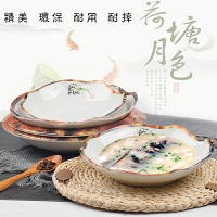 荷塘月色湯碗酸菜魚盆仿瓷密胺飯店餐具商用大號面碗塑料裝飯大碗