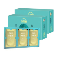 【白蘭氏】萃雞精-膠原蛋白菁萃42ml*30入*2盒 母親節禮盒(共60入 送禮首選 No.1最好喝滴雞精 膠原蛋白增量)