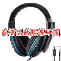 PS5/PS4相容耳機麥克風遊戲耳機-(CH-PS4-001)黑藍雙邊耳機