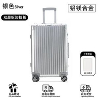 德國全鋁鎂合金行李箱拉桿箱輕音萬向輪26男密碼箱鋁框20寸登機箱