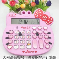 貓頭語音報號可愛卡通計算機KT-3300忌廉手工DIY可彈琴發音計算器