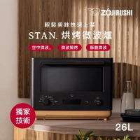 【ZOJIRUSHI 象印】象印STAN烘烤微波爐(ES-SAF26)