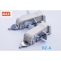 【K.J總務部】MAX美克司 除針器~RZ-A／RZ-F／RZ-10S／RZ-11／RZ-3F