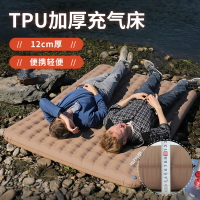 TPU氣墊床充氣床墊打地鋪家用單雙人戶外野營便攜折疊床自動充氣