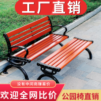 公園椅戶外長椅廣場鐵藝長椅子休閑碳纖維靠背長條椅鑄鋁公園座椅