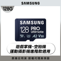 SAMSUNG 三星PRO Ultimate microSDXC UHS-I U3 A2 V30 128GB記憶卡 公司貨 (MB-MY128SA)