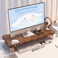 電腦增高架顯示器架鍵盤托架顯示屏墊高底座支架電腦抬高置物架