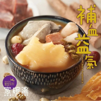 [D4] 花膠淮山鐵皮石斛蓮子雞湯 (500毫升) #豐盛系列 #香港製造 #零味精 #零防腐 #翻熱即飲湯包 #急凍-18°C