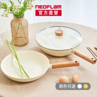 【NEOFLAM】陶瓷鑄造輕量IH雙鍋組(28炒+26平+28蓋 不挑爐具)
