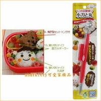 asdfkitty☆特價 日本製 貝印 食物雕刻刀-圓球刀+直刀-紅色 FG-5191-正版商品