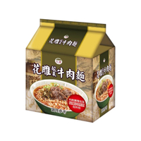 台灣菸酒 花雕酸菜牛肉麵(200gx3包／袋裝)【小三美日】D109687 泡麵 宵夜 颱風