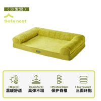 全城热卖 - 德國精工狗狗屋冬季保暖冬天大型犬睡墊沙發