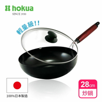 日本北陸hokua輕量級木柄黑鐵炒鍋28cm(贈防溢鍋蓋)100%日本製造