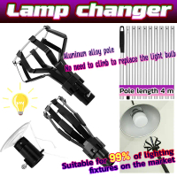 【Fast Shipping】Lamp changer Bulb changer stick Light bulb changer pole No need to climp Safe and con