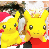 缺貨等待補貨勿下標 贈皮卡丘週邊商品 黑貓宅配 POKEMON AIR 皮卡丘跳跳馬 附原廠皮卡丘包巾 寶可夢 精靈