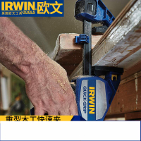 IRWIN歐文快速木工夾具DIY拼版夾重型F夾固定夾子夾緊器工具擴張