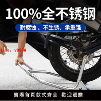 【台灣公司 超低價】KOBY摩托車起車架不銹鋼后輪雙單搖臂支撐加固停車架展示維修保養