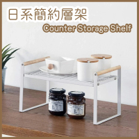 日式簡約系層架 調味料架 碗碟架 多功能置物架 收納架 儲物架 收納架 廁所架 廚房架#DADADI