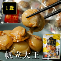 [ 限時販售] 帆立大王 1包 帆立貝 下酒菜 獨立包裝 一榮食品 帆立貝 嘗鮮帆立貝 大顆 日本產 日本必買 | 日本樂天熱銷