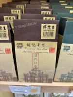 鉅記 檸檬王  澳門人氣手信 鉅記手信 鉅記餅家 澳門美食 過年 拜年 農曆新年 伴手禮 慶禮 中秋 聖誕 聚會 情人節 送禮首選 澳門新鮮直送香港 平行進口