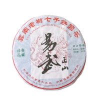 【茶韻】普洱茶2017年班章老樹茶廠 易武正山青餅357g 生茶 茶葉(附專用收藏夾鏈袋)