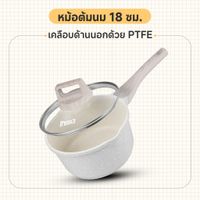 INSSA ชุดเครื่องครัวเซรามิค 7 ชิ้น เคลือบหินธรรมชาติ ไม่ติดกระทะ ปลอดสารพิษ 100% PFOA、PFOS Free ใช้ท