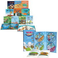 《故事萬花筒》（全10書）+《童話魔毯遊世界》（1書 + 4片CD）