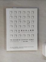 【書寶二手書T1／心理_QDM】設計的心理學_諾爾曼, 諾曼·唐?