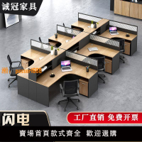 【保固兩年】職員辦公桌t型員工桌4/6人工位電腦卡座財務桌子屏風l型桌椅組合