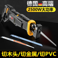 【現貨】德國馬刀鋸往復鋸電鋸家用小型手持切割金屬木頭多功能插電大功率【北歐居家生活】
